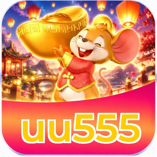 uu555 Logo
