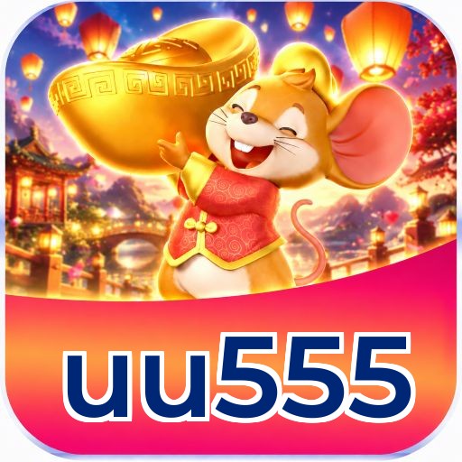 uu555 Logo