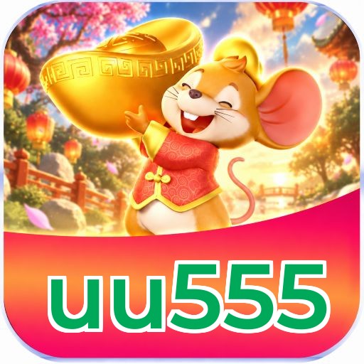 uu555 Logo